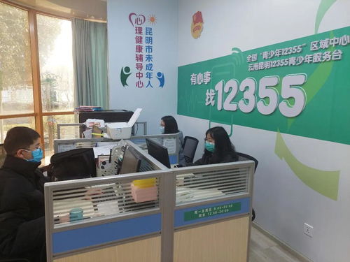 同心抗疫，共克時艱 昆明12355青少年抗疫心理咨詢服務(wù)熱線持續(xù)守護