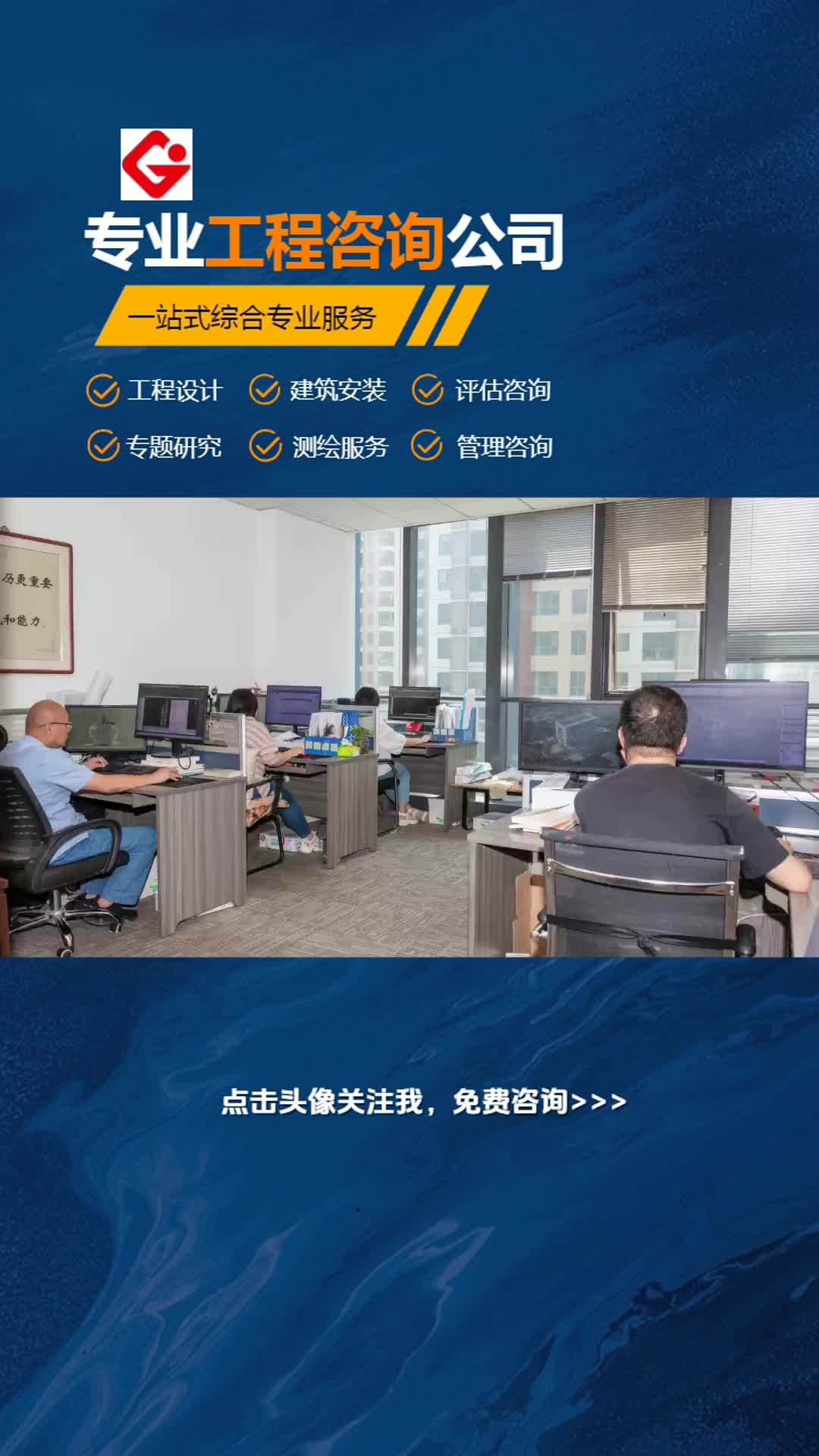 大同與陽泉地區(qū)專業(yè)測繪與管理咨詢服務(wù)解析 一站式解決方案的價值