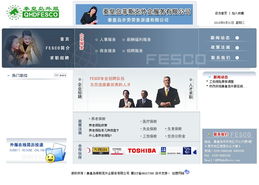 菲斯克外企服務(wù)攜手秦皇島市創(chuàng)想信息網(wǎng)絡(luò)，共同引領(lǐng)互聯(lián)網(wǎng)服務(wù)新篇章