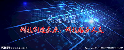 技術(shù)賦能未來 計算機軟件技術(shù)服務(wù)引領(lǐng)數(shù)字化變革
