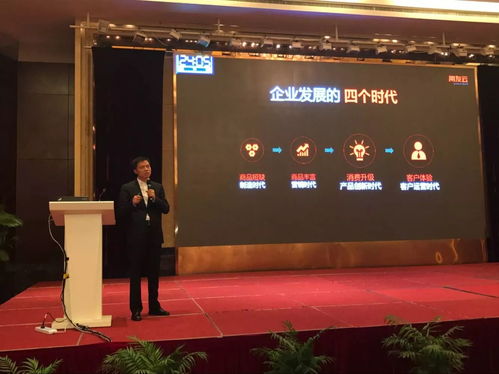 陳強兵 以用友云一站式聚合服務，網絡技術助力央企數字化轉型